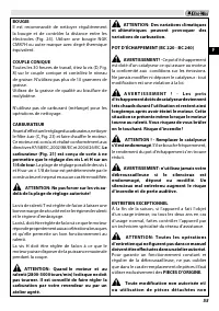 Страница 59