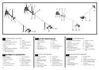 Strona 10