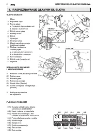 Страница 200