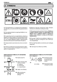 Страница 121