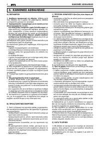 Страница 122