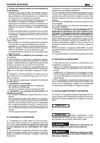 Страница 123