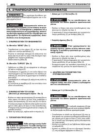Страница 124