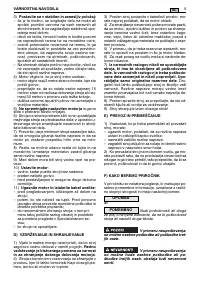 Страница 171