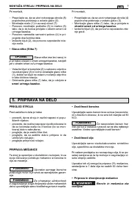 Страница 173