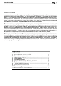 Страница 183