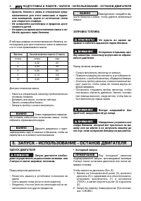 Страница 190