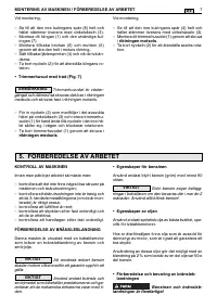 Страница 221