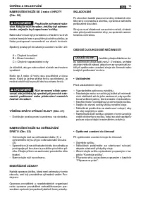 Страница 291