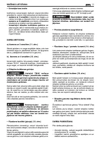 Страница 353