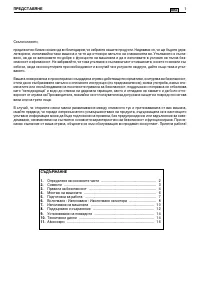 Страница 375