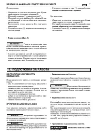 Страница 381