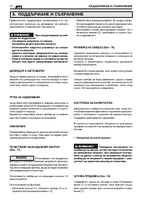 Страница 386