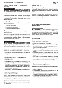 Страница 387