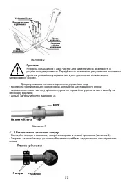 Страница 37