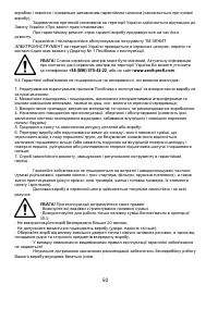 Страница 50