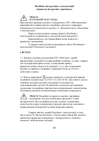 Страница 39