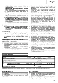 Страница 22