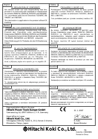 Страница 53