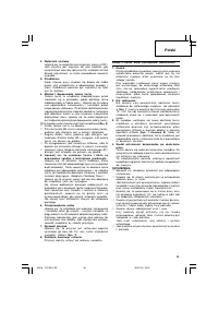 Страница 29