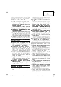 Страница 39