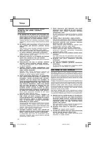Страница 44