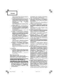 Страница 50