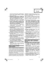 Страница 51