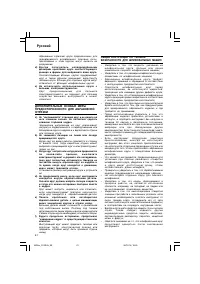 Страница 52