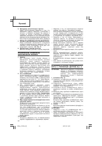 Страница 54
