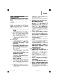 Страница 19
