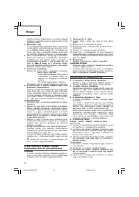 Страница 36