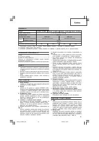 Страница 41