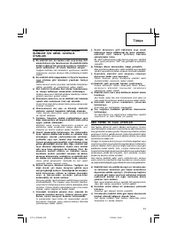 Страница 45