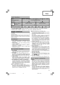Страница 47
