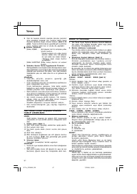 Страница 48