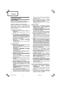 Страница 50