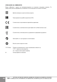 Страница 124