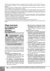 Страница 126
