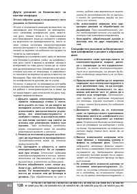 Страница 130