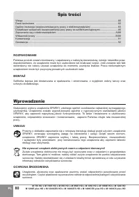 Страница 82