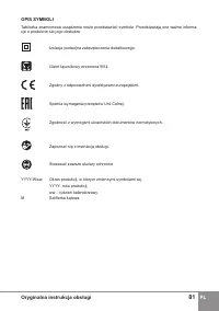 Страница 83