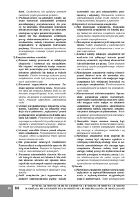 Страница 86
