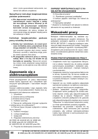 Страница 90