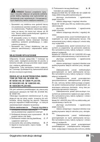 Страница 91