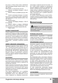 Страница 93