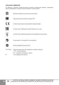 Страница 96