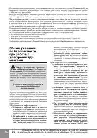 Страница 98