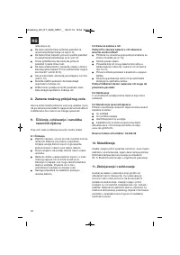 Страница 40