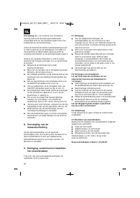 Страница 46